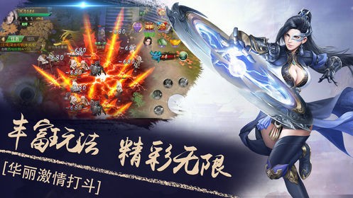 天命时代官网正版手游