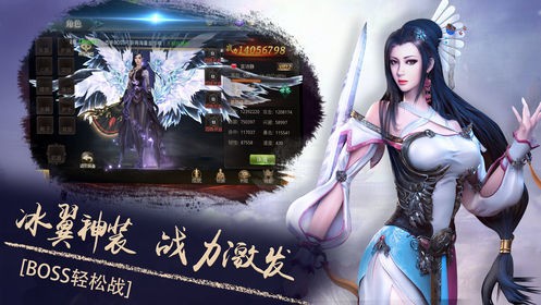 天命时代官网正版手游