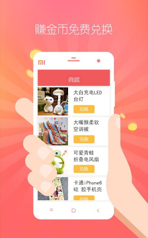 她社区2023最新版下载