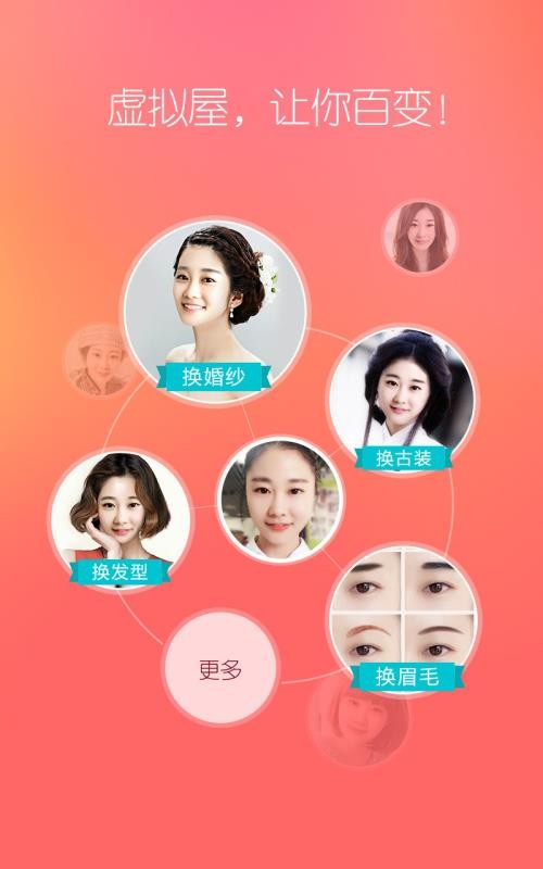 她社区2023最新版下载