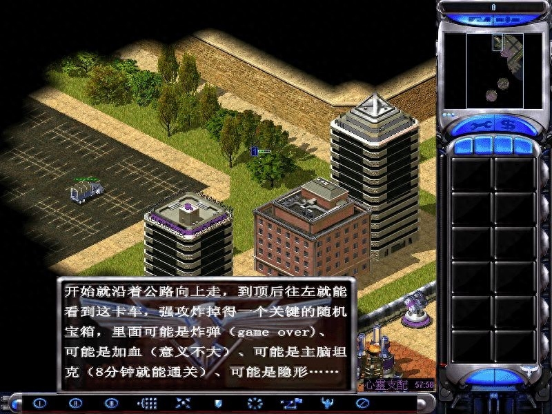 红警任务扩展包推荐