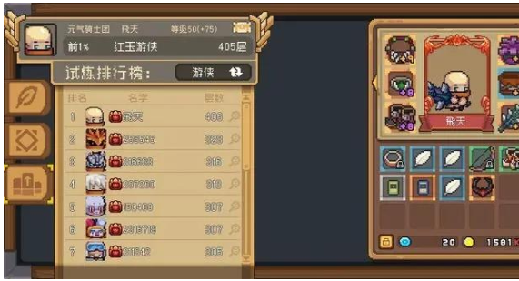 元气骑士前传刀阵游侠流派攻略 刀阵游侠流派玩法推荐[多图]图片2