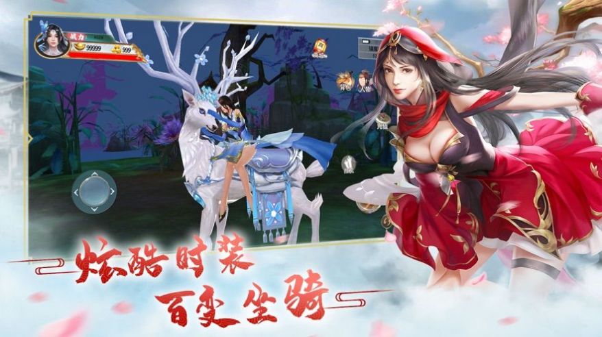 三生三世之桃花源手游官网安卓版