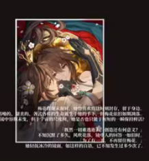 崩坏星穹铁道1.6新遗器有哪些 1.6版本新遗器效果介绍[多图]图片2