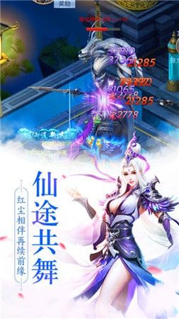 斗罗之缥缈剑仙正版手游