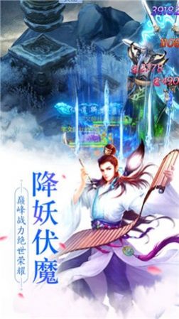 斗罗之缥缈剑仙官方正版手游