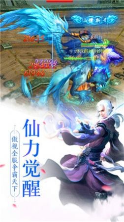 斗罗之缥缈剑仙官方正版手游图片2