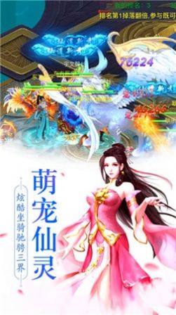 斗罗之缥缈剑仙官方正版手游