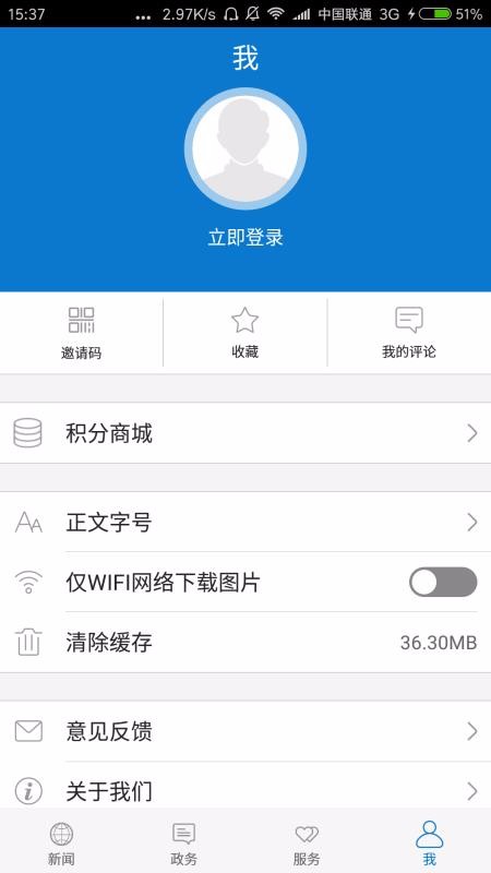 云上来凤app最新版