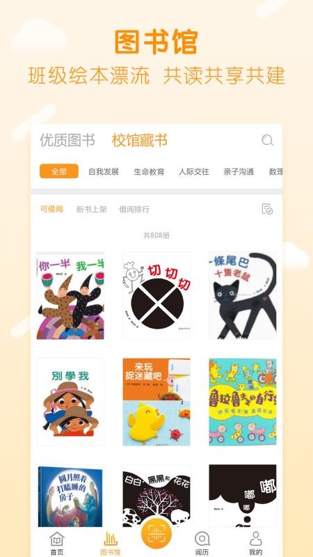 书小虫2023版