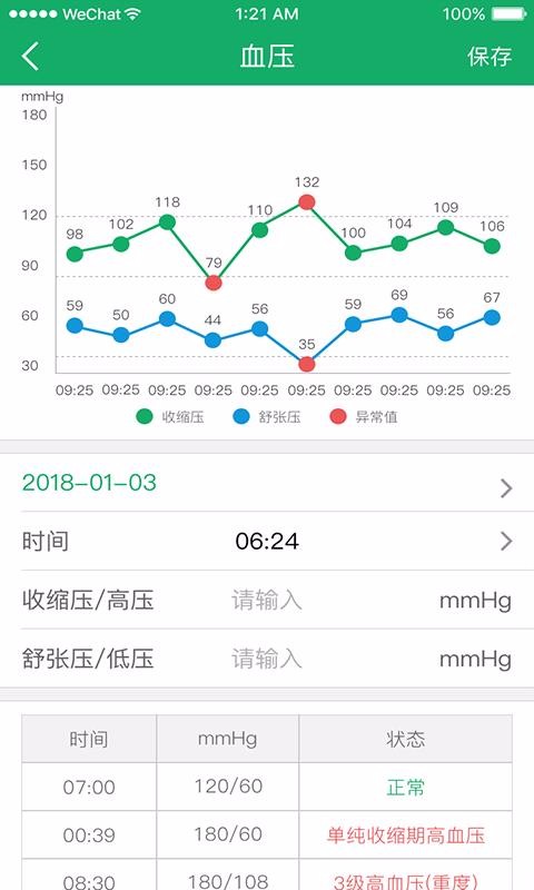 移植方舟2023版