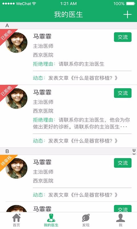 移植方舟2023版