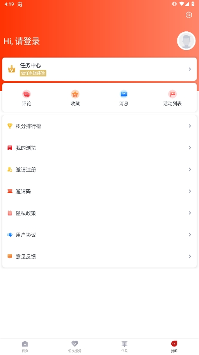 看苍南
