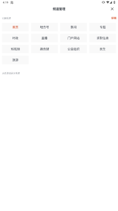 看苍南