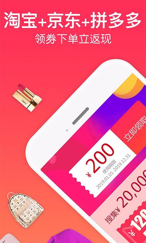 一起买买买最新2023下载