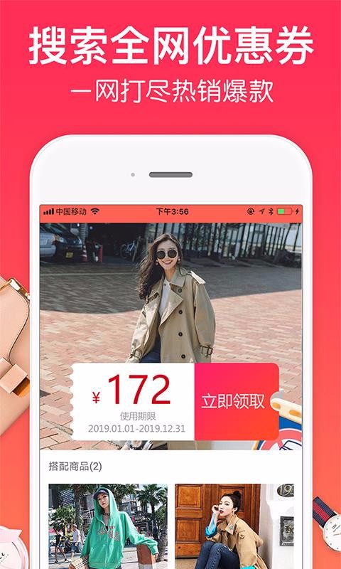 一起买买买最新2023下载