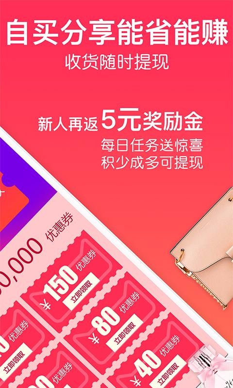 一起买买买最新2023下载
