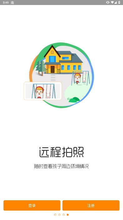 翼小白