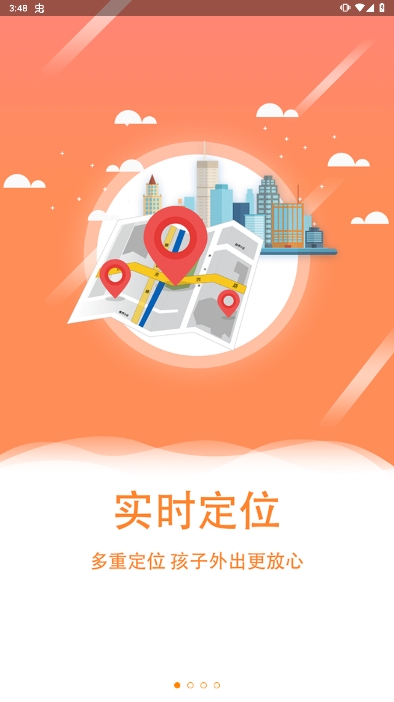 翼小白