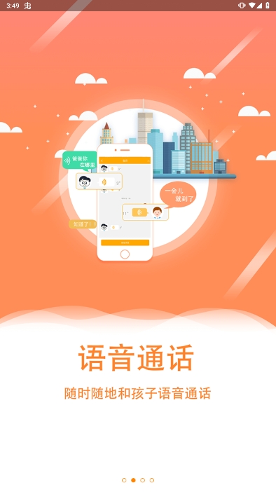 翼小白
