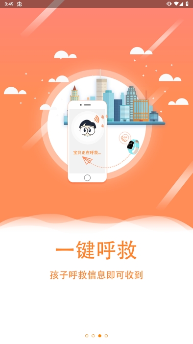 翼小白
