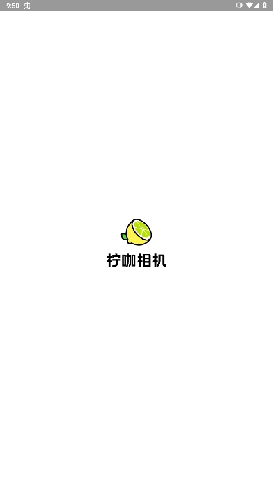 柠咖相机