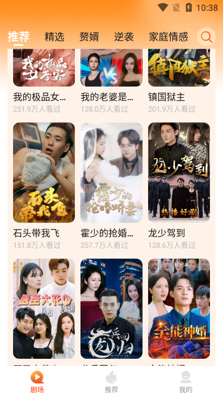 多多追剧