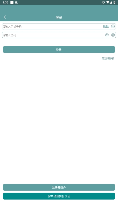 智慧龙牧