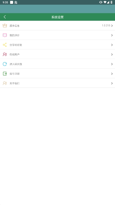 智慧龙牧