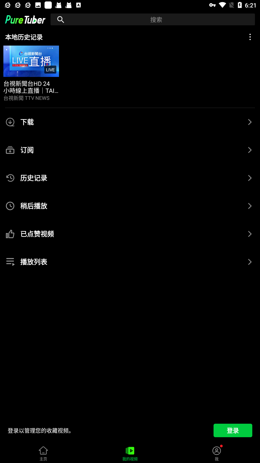 涩里番