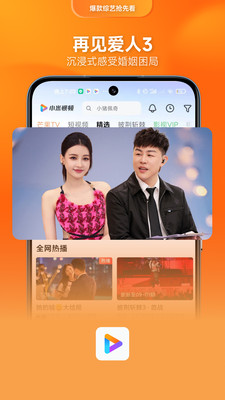 小米视频