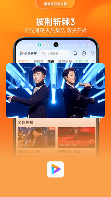 小米视频