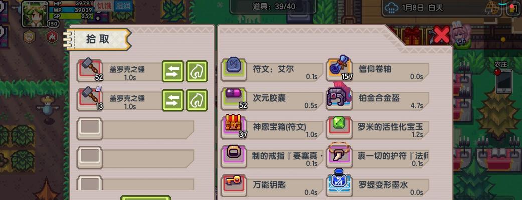 《伊洛纳》中信仰神的属性加成研究（探寻信仰神力量的奥秘，打造最强角色）
