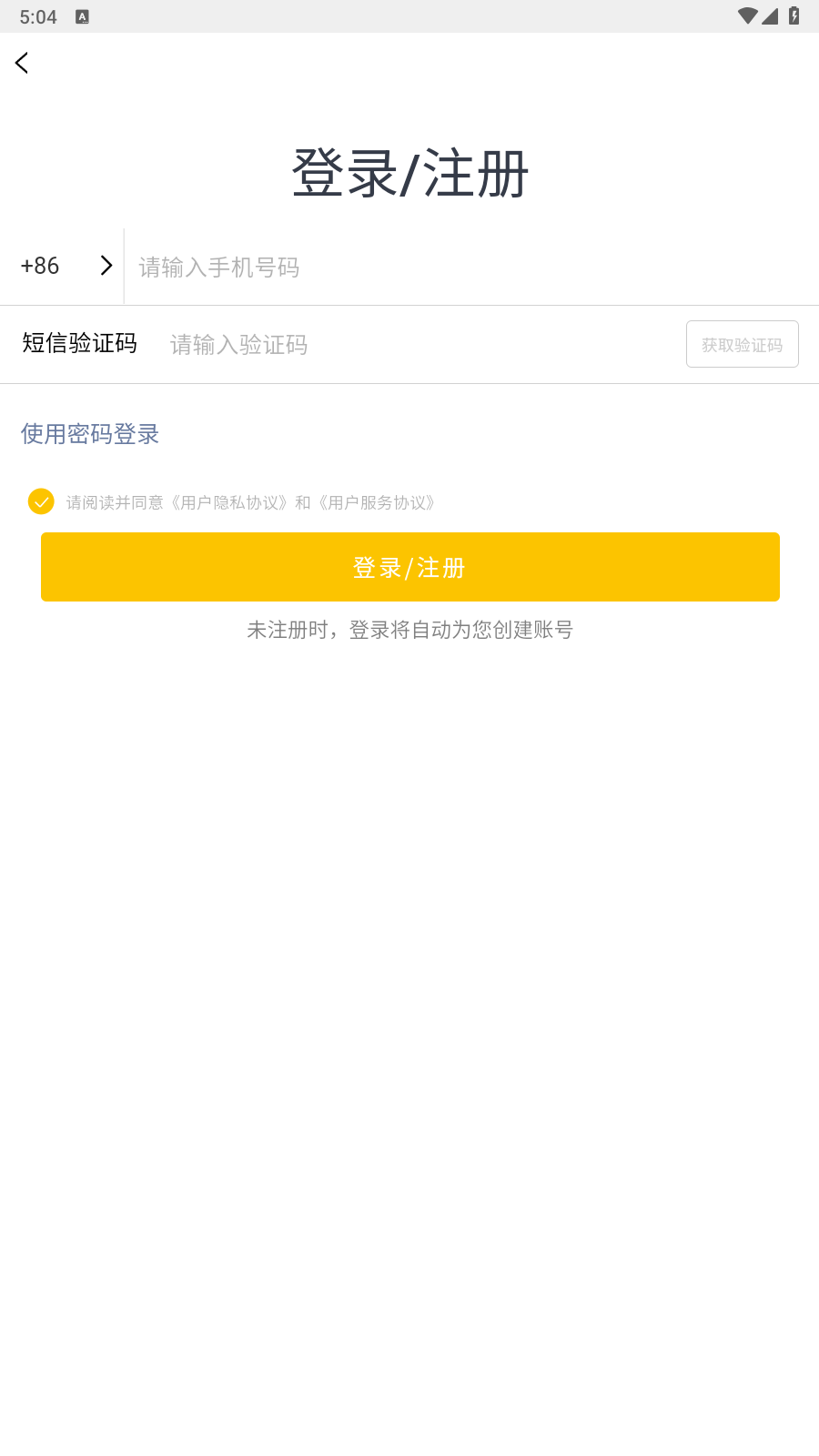 奥林匹克频道