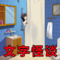 微恐找找茬安卓版最新版