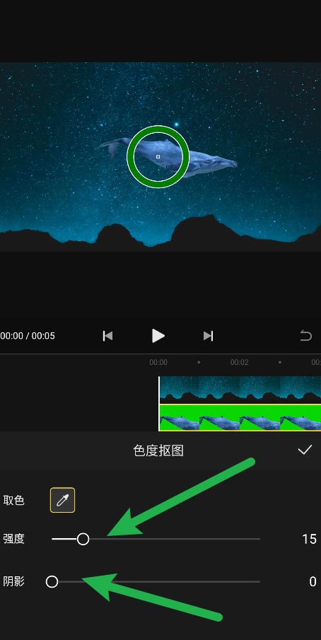 快影如何制作色度抠图？快影制作色度抠图的方法截图