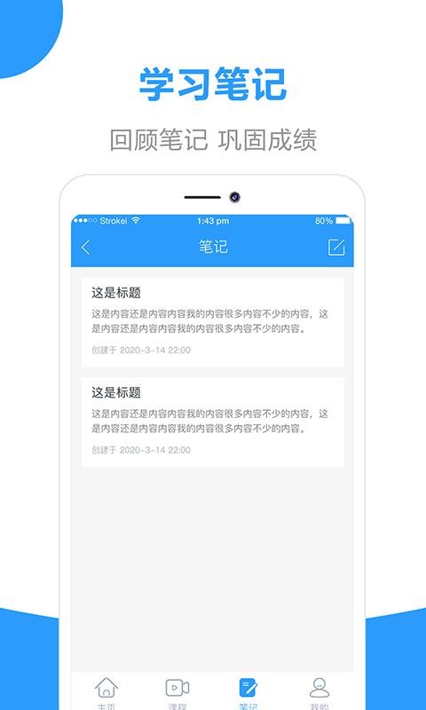 作业答案帮搜最新下载安卓版