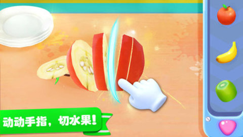 冰棍工厂