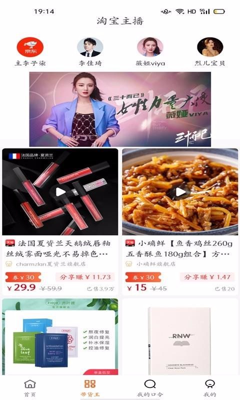 好享购优惠券2023最新版下载