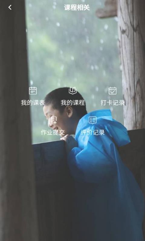 万物启蒙安卓下载2023