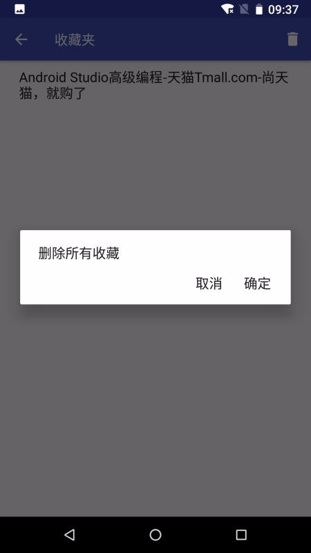 条码快扫2023最新安卓下载