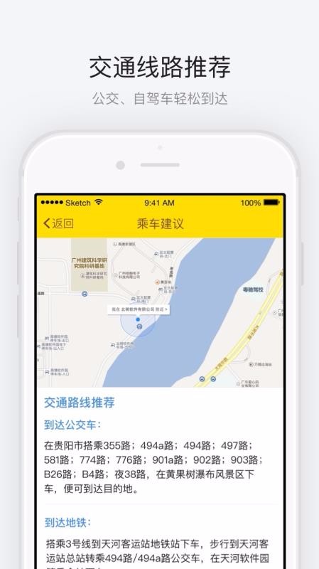 黄果树瀑布下载最新版