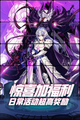 塔防镇魂师