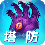 塔防镇魂师2023安卓版