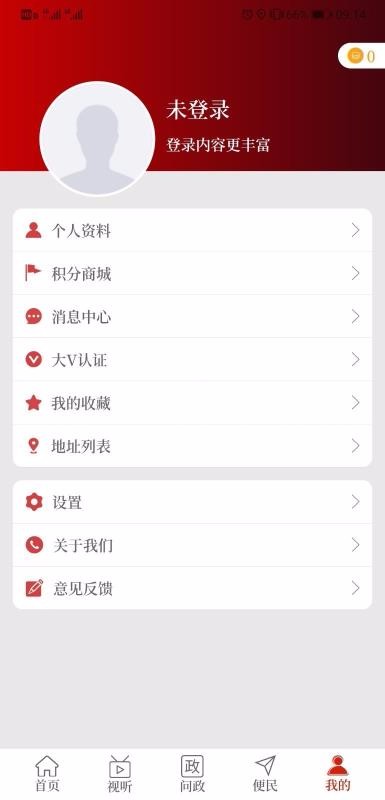 云上安阳县最新安卓下载