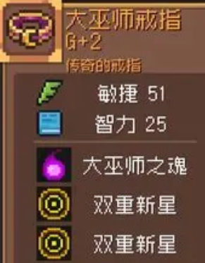 元气骑士前传风暴刺客毕业套推荐  风暴刺客最强毕业套怎么选[多图]图片2
