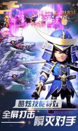 星期六魔王