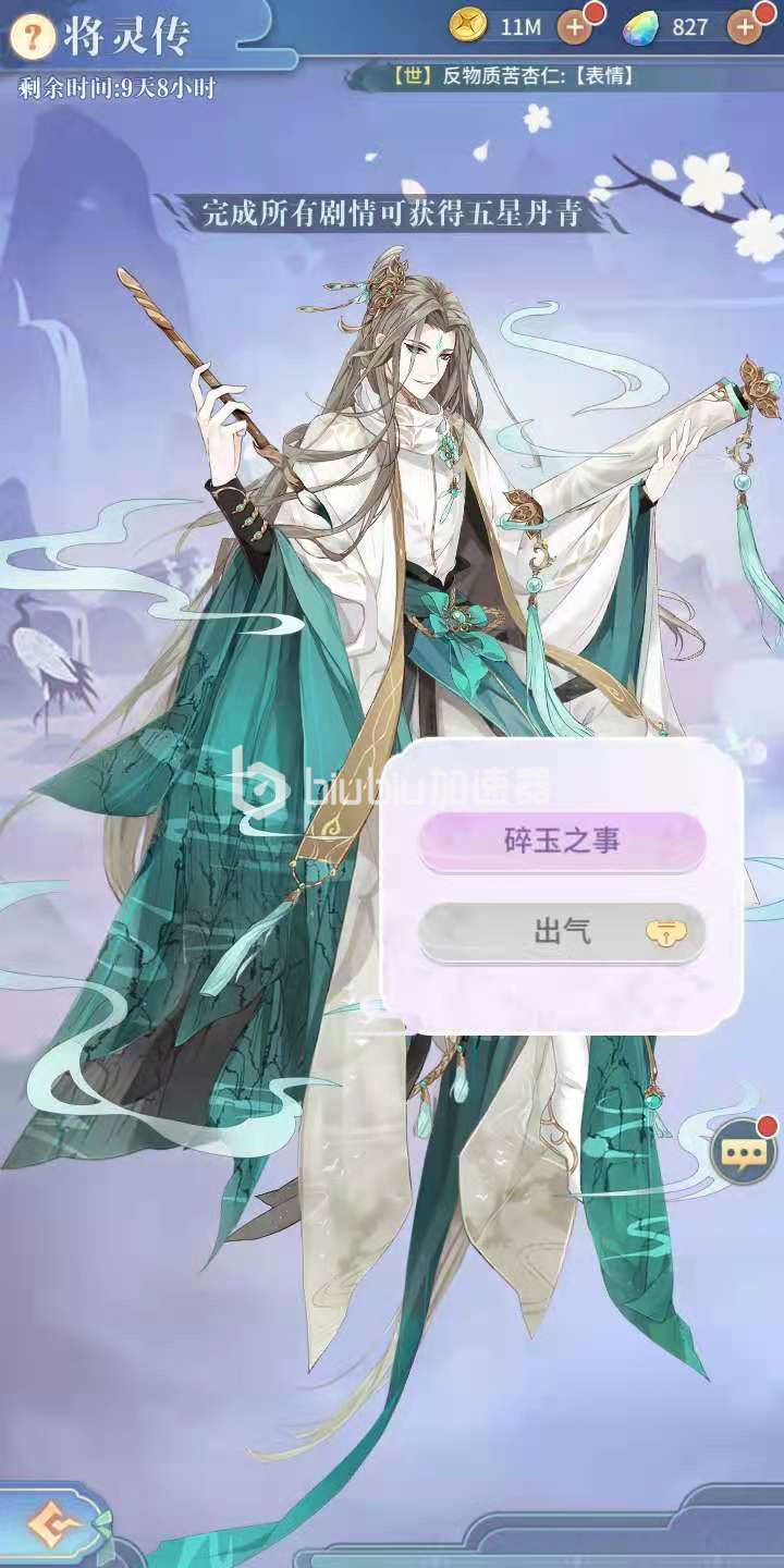 16204904smma.jpg