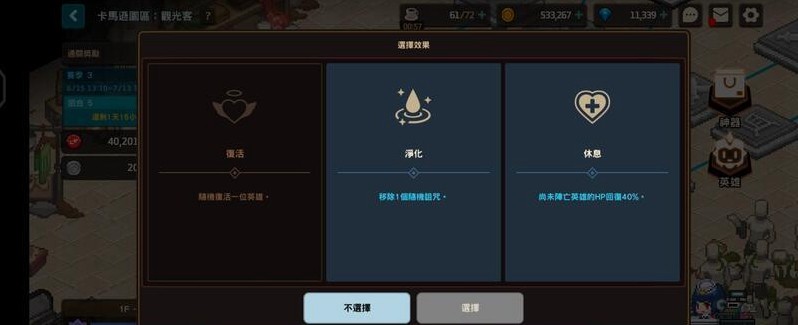 16210603hmsc.jpg