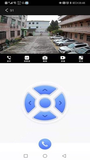 可视家庭摄像头